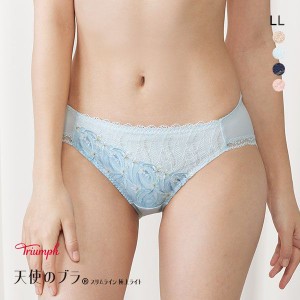 ショーツ レディース パンツ 下着 女性 15％OFF メール便(5) トリンプ Triumph TR594 天使のブラ スリムライン 極上ライト スタンダード 