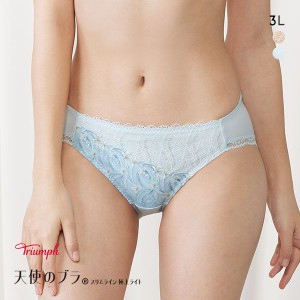 ショーツ レディース パンツ 下着 女性 15％OFF メール便(6) トリンプ Triumph TR594 天使のブラ スリムライン 極上ライト スタンダード 