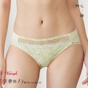 ショーツ レディース パンツ 下着 女性 15％OFF メール便(5) トリンプ Triumph TR599 天使のブラ スリムライン 極上ライト スタンダード 