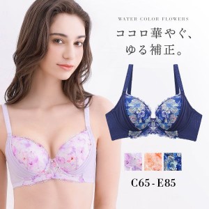 60％OFF コントランテ ContRante WATER COLOR FLOWERS ゆる補正 ブラジャー CDE 脇高 脇肉 3/4カップ ストレスフリー