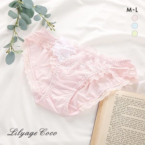 【メール便(4)】 リリアージュココ LilyageCoco シアーガーデニア ノーマルショーツ ML なめらか ひびきにくい 単品