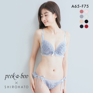 26％OFF ピーカーブー×白鳩 別注 ケミカルレース ブラジャー ショーツ セット 紐パンツ