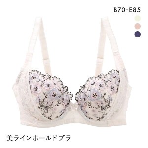 20％OFF キレイ工房 美ラインホールドブラ ブラジャー 背中レース リフトアップ 背中すっきり 単品