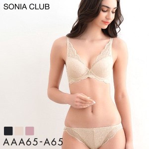 ソニアクラブ SONIA CLUB レース ブラジャー ショーツ セット AAA・AA・A 小さいサイズ プチ胸