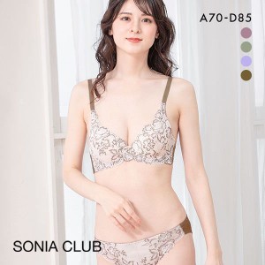 ソニアクラブ SONIA CLUB エレガントレース ブラジャー ショーツ セット ABCD