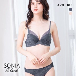 ソニアクラブ SONIA CLUB ジュリア ヌーディレース ブラジャー ショーツ セット ABCD