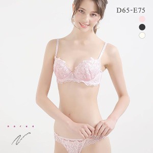 ブラジャー ショーツ セット 45％OFF ナルエー NARUE ランジェリー ルル DE