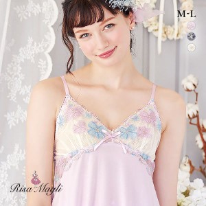 30％OFF【メール便(7)】 リサマリ Risa Magli サンドラ スリップ ロング キャミソール ランジェリー