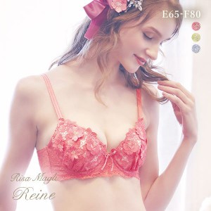 ブラジャー レディース 下着 谷間 50％OFF リサマリ Risa Magli レーヌ Reine セリーナ EF ブラ 単品