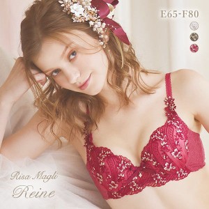 脇高ブラ ブラジャー 脇高 レディース 下着 20％OFF リサマリ Risa Magli レーヌ Reine フェリシテ EF ブラ 単品 