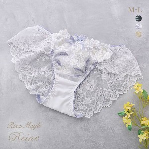 30％OFF【メール便(5)】 リサマリ Risa Magli レーヌ Reine ケリー レースショーツ バックレース 単品