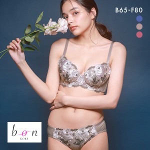 ブラジャー ショーツ セット 40％OFF ビーオーエヌ bon 美胸 脇寄せ バストメイクブラ ブリリアントローズ レース BCDEF