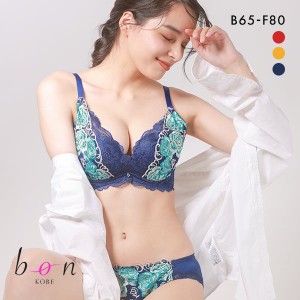 ブラジャー ショーツ セット 脇高 40％OFF ビーオーエヌ bon 脇スッキリバストメイクブラ 大輪のバラ柄 BCDEF 脇肉