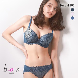 20％OFF ビーオーエヌ bon 脇寄せ バストメイクブラ 美胸引き立つケミカルモチーフレース シリーズ ブラジャー ショーツ セット BCDEF