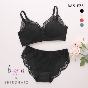 40％OFF ビーオーエヌ bon×SHIROHATOコラボ 脇高 ノンワイヤー とろRich ブラジャー ショーツ セット