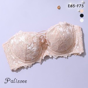 パリーゼ Palissee Mia lingerie レースアップ ブラジャー 1/2カップ ハーフカップ ストラップレス 総レース 脇高 EF 大きいサイズ 単品