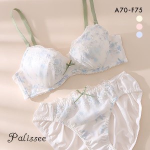 ブラジャー ショーツ セット 20％OFF パリーゼ Palissee フラワーアンジュ ナイスフィット ABCDEF