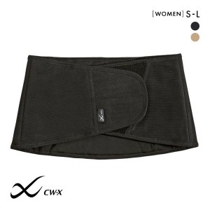 15％OFF【送料無料】 ワコール Wacoal シーダブリューエックス CW-X PARTS レディース 女性用 腰サポーター