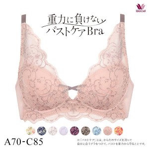 ブラジャー 15％OFF ワコール Wacoal 重力に負けないバストケアブラ ノンワイヤー BRA184 ABC 単品