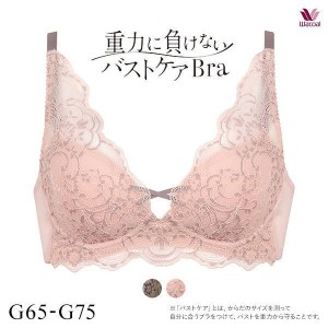 15％OFF ワコール Wacoal 重力に負けないバストケアブラ ノンワイヤー BRA184 ブラジャー G 単品