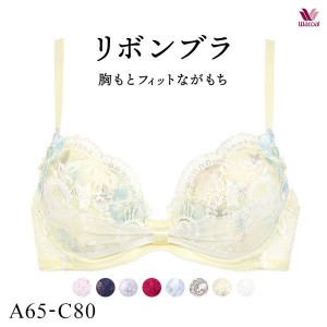 15％OFF ワコール Wacoal BRB410 リボンブラ 胸もとフィットながもち ブラジャー 小さいサイズ ABC 単品