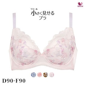 15％OFF【送料無料】 ワコール Wacoal 小さく見せるブラ BRB453 クイーンサイズ 3/4カップ ブラジャー DEF 単品