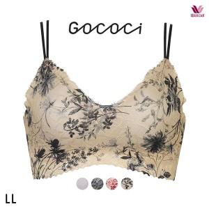 15％OFF ワコール Wacoal ゴコチ GOCOCi レース CGG297 ラクに美胸キープ ブラジャー ハーフトップ ノンワイヤー LL 単品 ブラレット