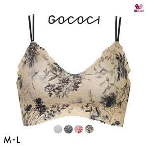 15％OFF ワコール Wacoal ゴコチ GOCOCi レース CGG297 ラクに美胸キープ ブラジャー ハーフトップ ノンワイヤー ML 単品 ブラレット