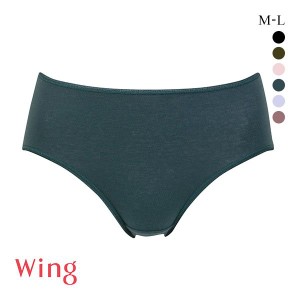 ショーツ レディース パンツ 下着 女性 15％OFF メール便(5) ワコール Wacoal ウイング Wing 綿の贅沢オーガニック コットン 綿混 なめら