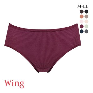 ショーツ レディース パンツ 下着 女性 10％OFF メール便(4) ワコール Wacoal ウイング Wing やわらかリブ ML LLL ムレにくい 単品