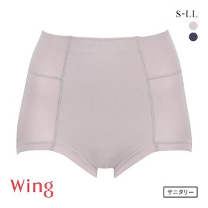 サニタリーショーツ 大きいサイズ 吸水 30％OFF メール便(15) ワコール Wacoal ウイング Wing セパレートタイプ ふかめ S-LL フェムテッ