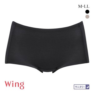 15％OFF【メール便(7)】 ワコール Wacoal ウイング Wing サニタリーショーツ 多い日用 夜用 綿混 羽付きナプキン対応 ML2L 単品