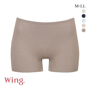 15％OFF【メール便(5)】 ワコール Wacoal ウイング Wing 綿の贅沢 オーガニック フラット 1分丈ボトム M L LL 吸汗速乾 抗菌防臭 ひびき