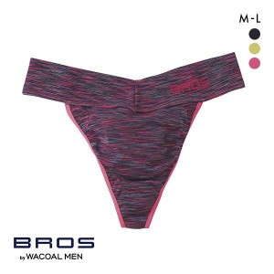 15％OFF【メール便(5)】 ブロス バイ ワコールメン BROS by WACOAL MEN ゴロつきにくく快適なはき心地 Tバックブリーフ ML GF2040 ハイレ