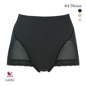 15％OFF【メール便(6)】 ワコール Wacoal ラゼ LASEE 00G 着やせグラマラス スキニーベール シルエットなめらかパンツ ガードル ショート