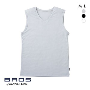 20％OFF【メール便(20)】 ブロス バイ ワコールメン BROS by WACOAL MEN ムレからの開放 V首 スリーブレス シャツ べたつきにくいさらさ