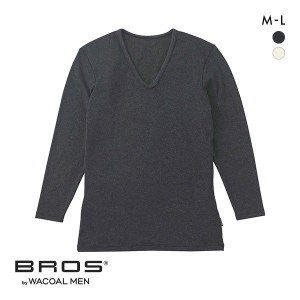 あったかインナーメンズ 長袖 20％OFF ブロス バイ ワコールメン BROS by WACOAL MEN あたたかさに、満たされる シャツ Vネック ML GL622