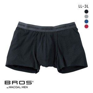 35％OFF【メール便(12)】 ブロス バイ ワコールメン BROS by WACOAL MEN フロント快適設計 ボクサーパンツ LL 前閉じ 吸汗速乾