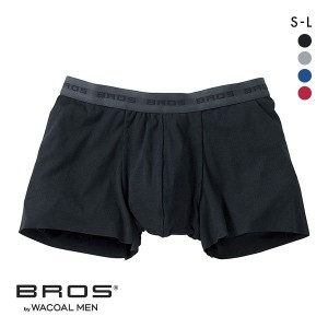 15％OFF【メール便(12)】 ブロス バイ ワコールメン BROS by WACOAL MEN フロント快適設計 ボクサーパンツ ML 前閉じ 吸汗速乾