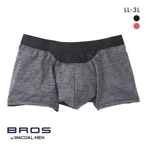 15％OFF【メール便(15)】 ブロス バイ ワコールメン BROS by WACOAL MEN 風が通って、ムレ軽減 ボクサーパンツ メンズ 前とじ LL 3L ダブ