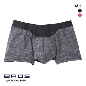 ボクサーパンツ メンズ 25％OFF メール便(10) ブロス バイ ワコールメン BROS by WACOAL MEN 風が通って、ムレ軽減 前とじ ML ダブル