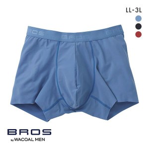 15％OFF【メール便(10)】 ブロス バイ ワコールメン BROS by WACOAL MEN 動きにフィット！キモチイイパンツ ボクサーパンツ LL 3L 前閉じ