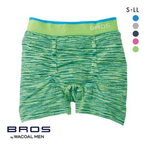 15％OFF【メール便(6)】 ブロス バイ ワコールメン BROS by WACOAL MEN のびて、包みこむ気持ちよさ。PANTS HOLIC ボクサーパンツ S-LL