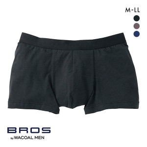 15％OFF【メール便(7)】 ブロス バイ ワコールメン BROS by WACOAL MEN フロント快適設計 ボクサーパンツ ML2L 前閉じ オーガニック綿混