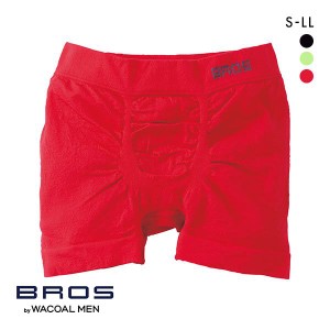 15％OFF【メール便(7)】 ブロス バイ ワコールメン BROS by WACOAL MEN のびて、包みこむ新感覚 PANTS HOLIC X ボクサーパンツ S-LL 編立