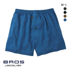 15％OFF【メール便(10)】 ブロス バイ ワコールメン BROS by WACOAL MEN トランクス 前あき ML ジャストウエスト なめらかな肌ざわり