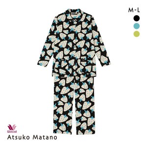 25％OFF【送料無料】 ワコール Wacoal マタノアツコ ATSUKO MATANO 長袖 フレッシュいちご ルームウェア パジャマ 上下セット