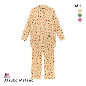 パジャマ 上下セット 綿100％ ルームウェア 長袖 15％OFF 送料無料 ワコール Wacoal マタノアツコ ATSUKO MATANO タンポポ 