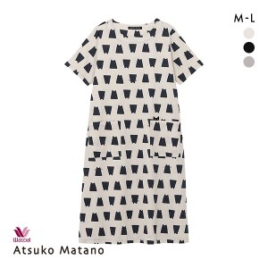 15％OFF【送料無料】 ワコール Wacoal マタノアツコ ATSUKO MATANO ネコシルエット ルームウェア パジャマ 5分袖 ワンピース 綿混 ナイテ