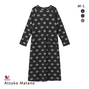 15％OFF【送料無料】 ワコール Wacoal マタノアツコ ATSUKO MATANO くろねこ 長袖 ルームウェア パジャマ ワンピース 綿100％